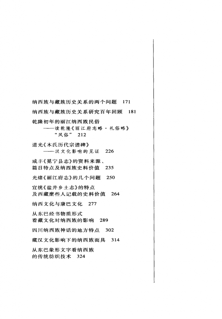 01c0730a8920240609170514