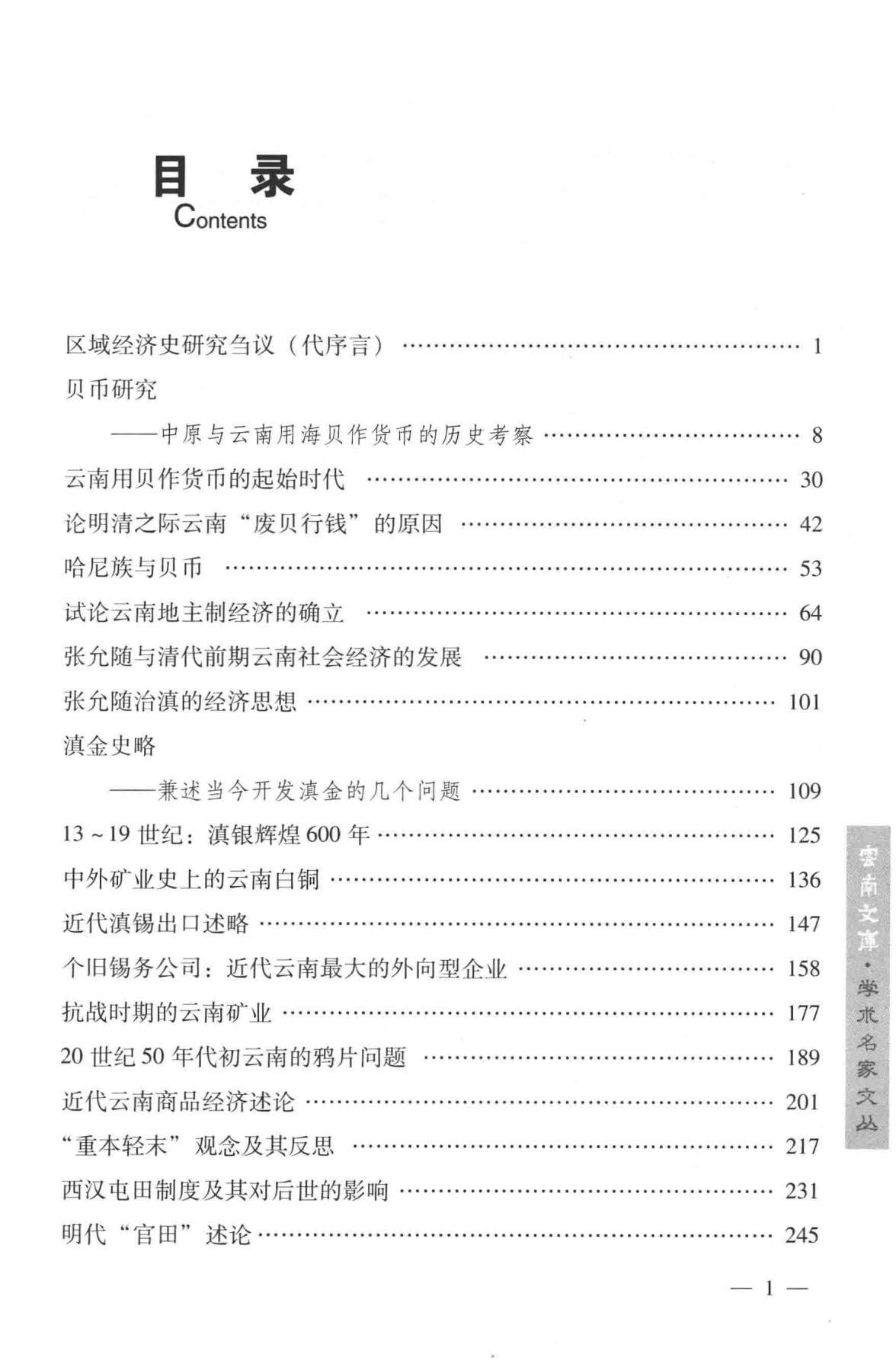 0269c2b13420240614201636