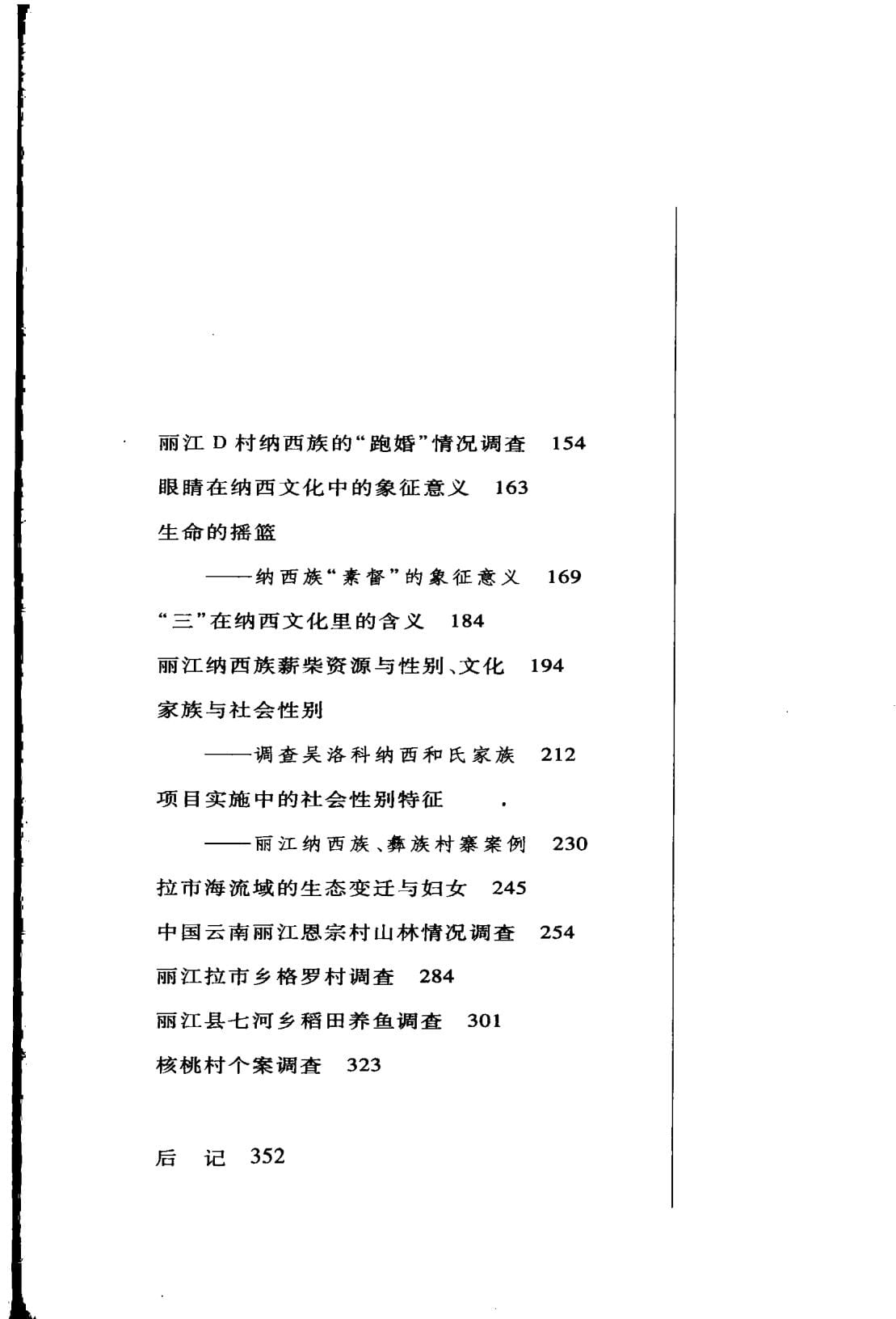 03664f0d8b20240611091715