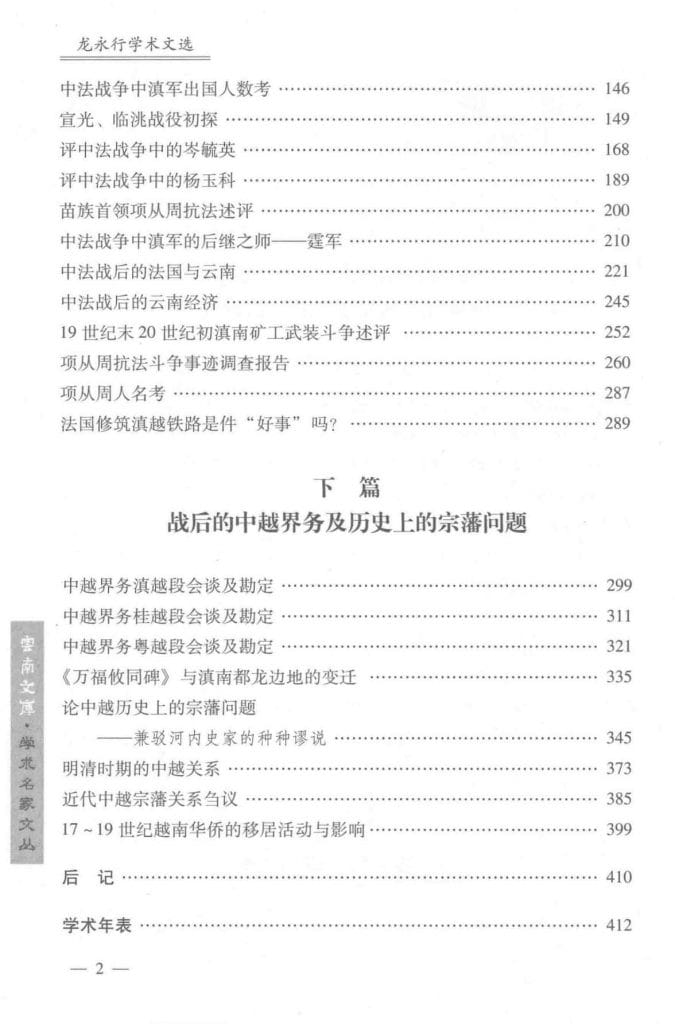 038dbb069e20240614201416