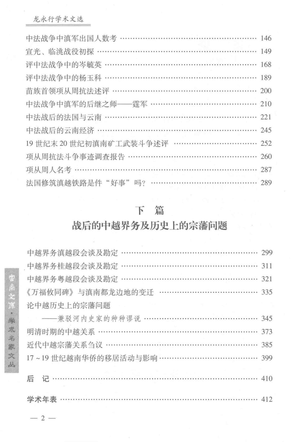 038dbb069e20240614201416