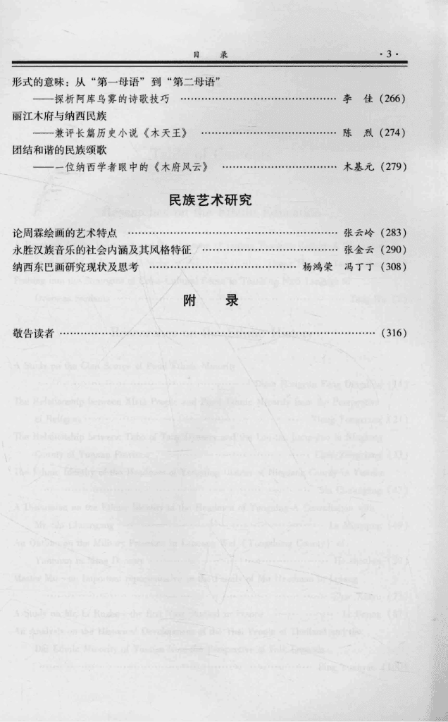 048776798020240609125615