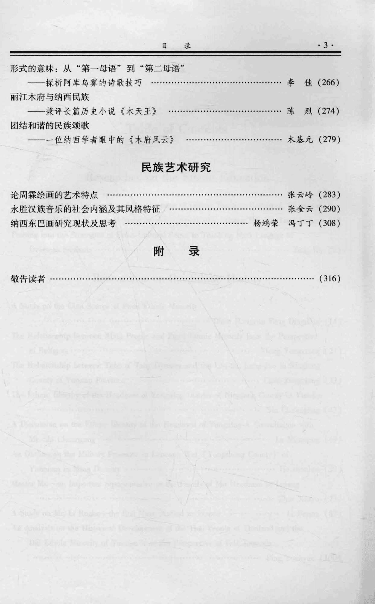 048776798020240609125615