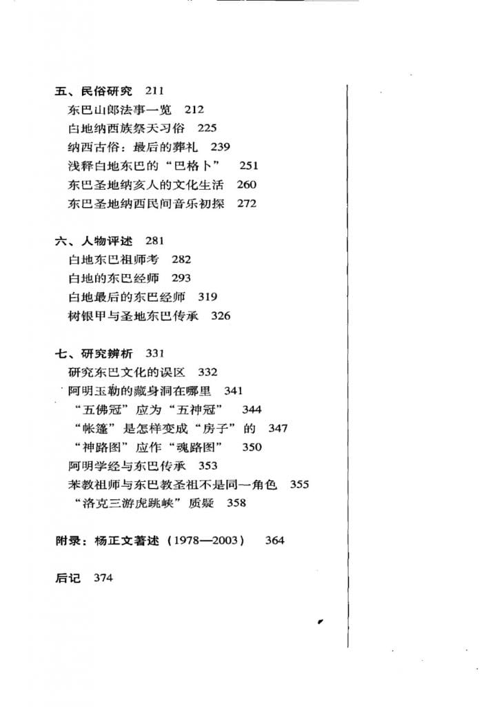 05c76a130c20240609213725