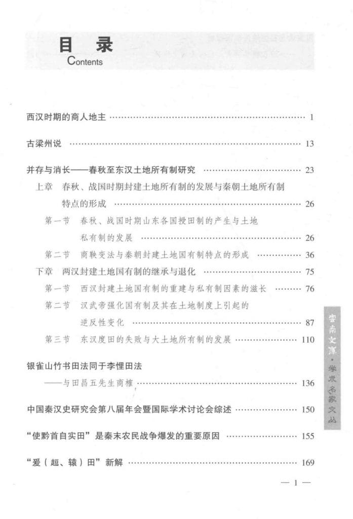 06c2c4438420240614202523