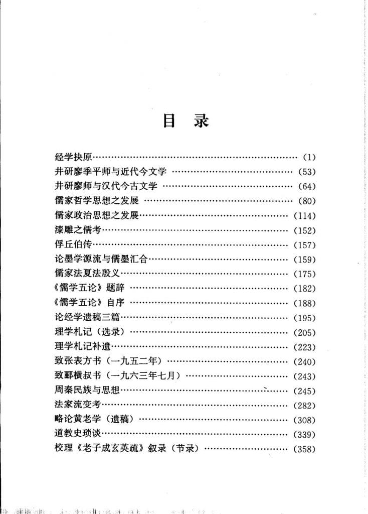 07311ba13620240619132520