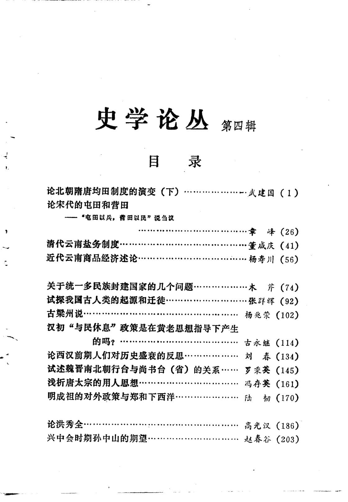 07dfc8f30e20240610174201