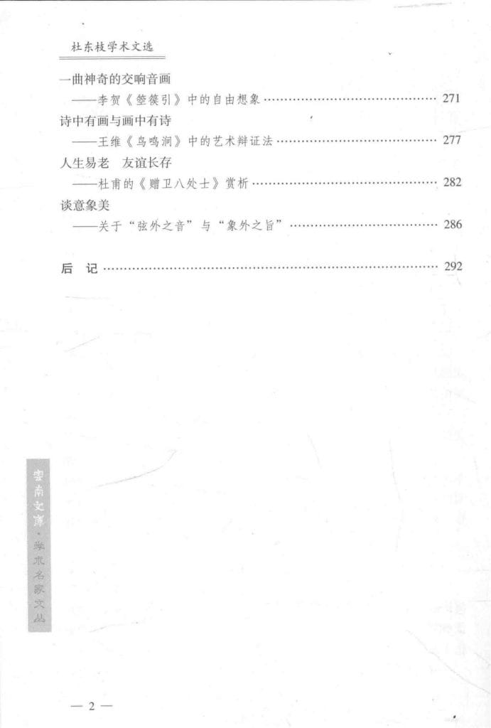 09aec3d0fd20240612085801