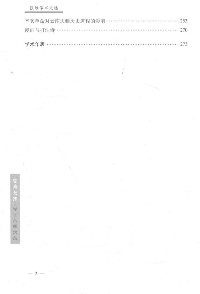 09bf8a1bac20240614202719