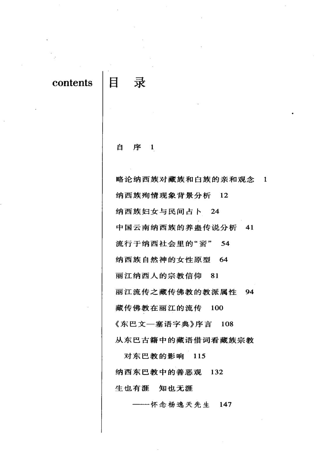 0d0b75a07a20240611091715