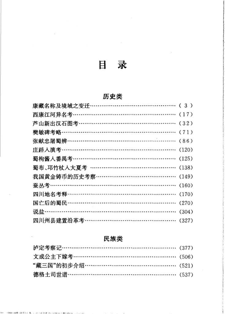 0ea2dc76bc20240619131042