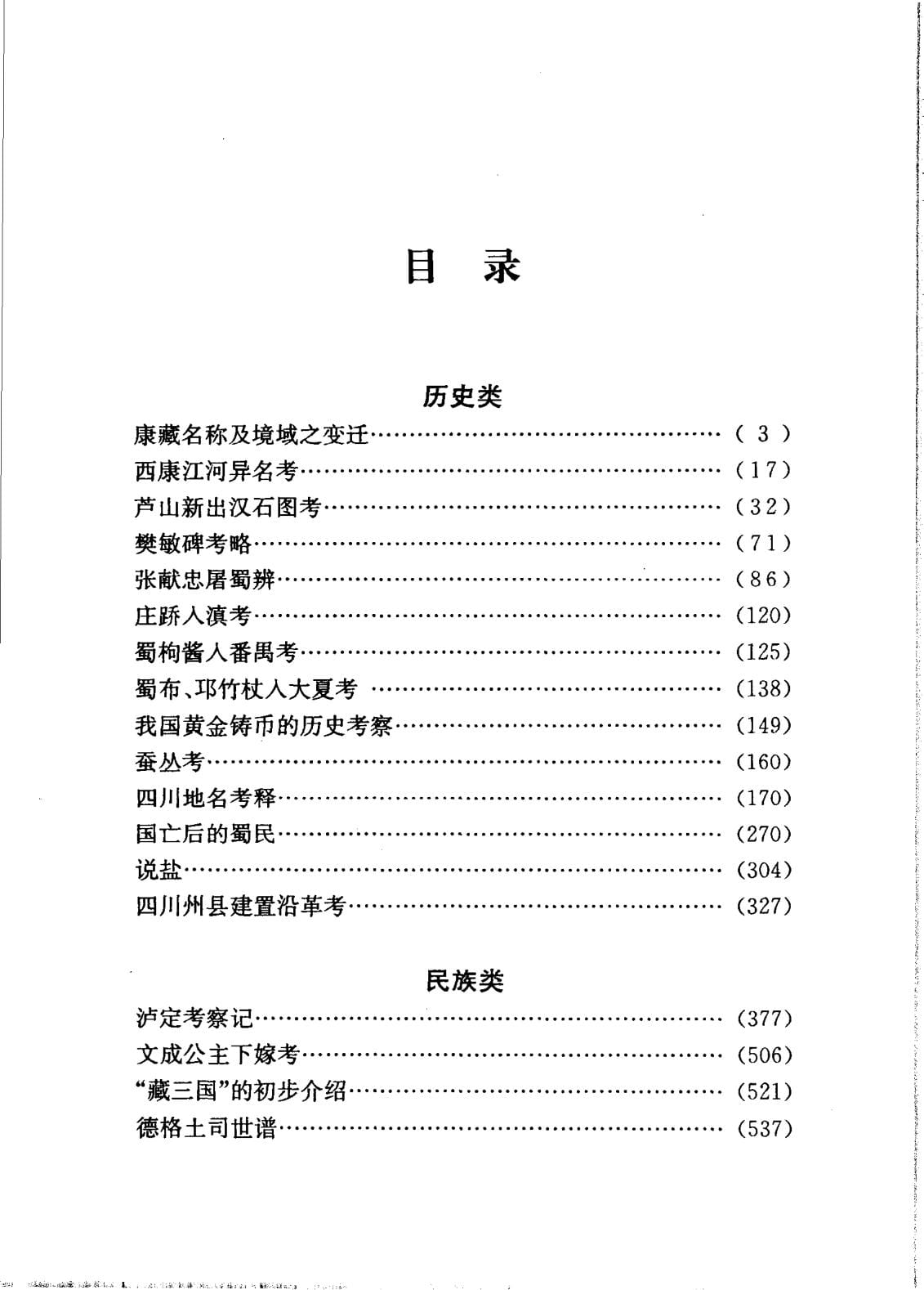 0ea2dc76bc20240619131042