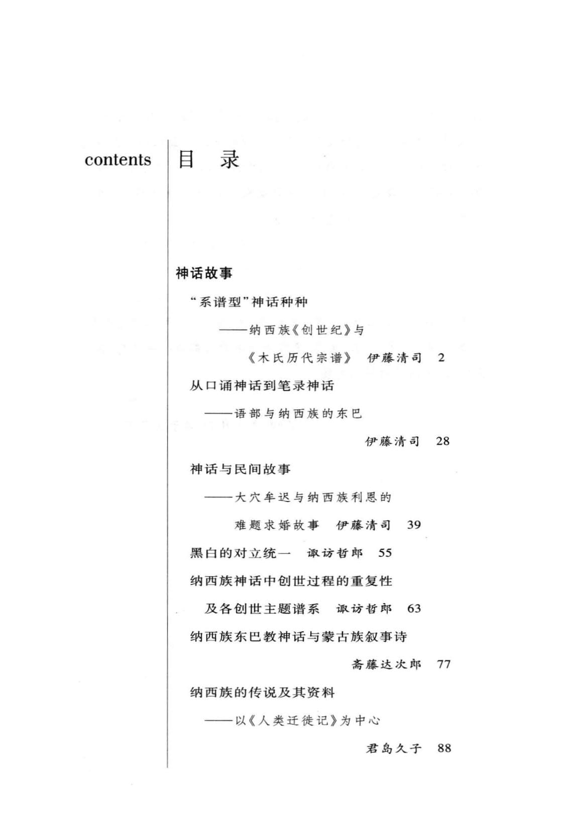 0eab366f6220240611092939