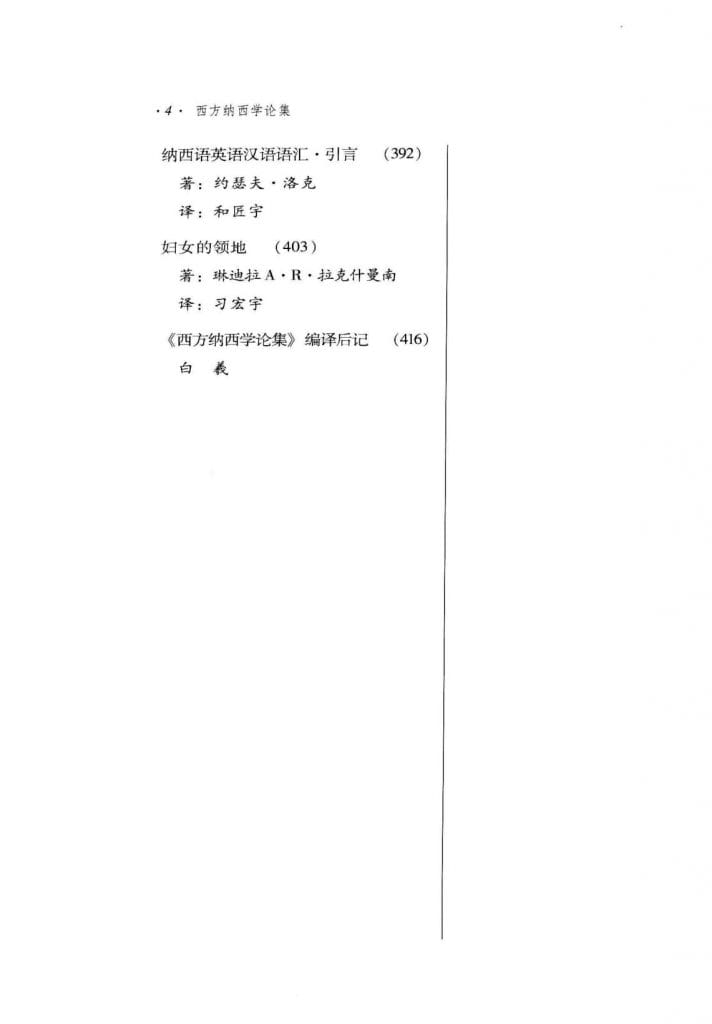 10bbc78cf520240610220620