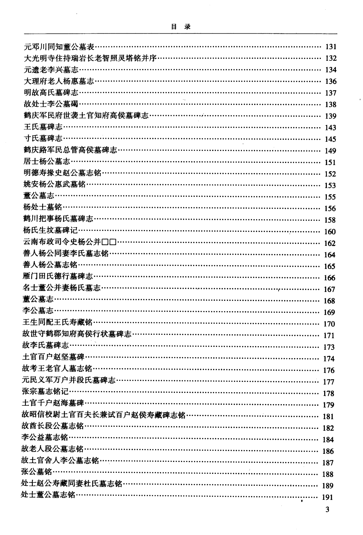 114278fee220240608223056