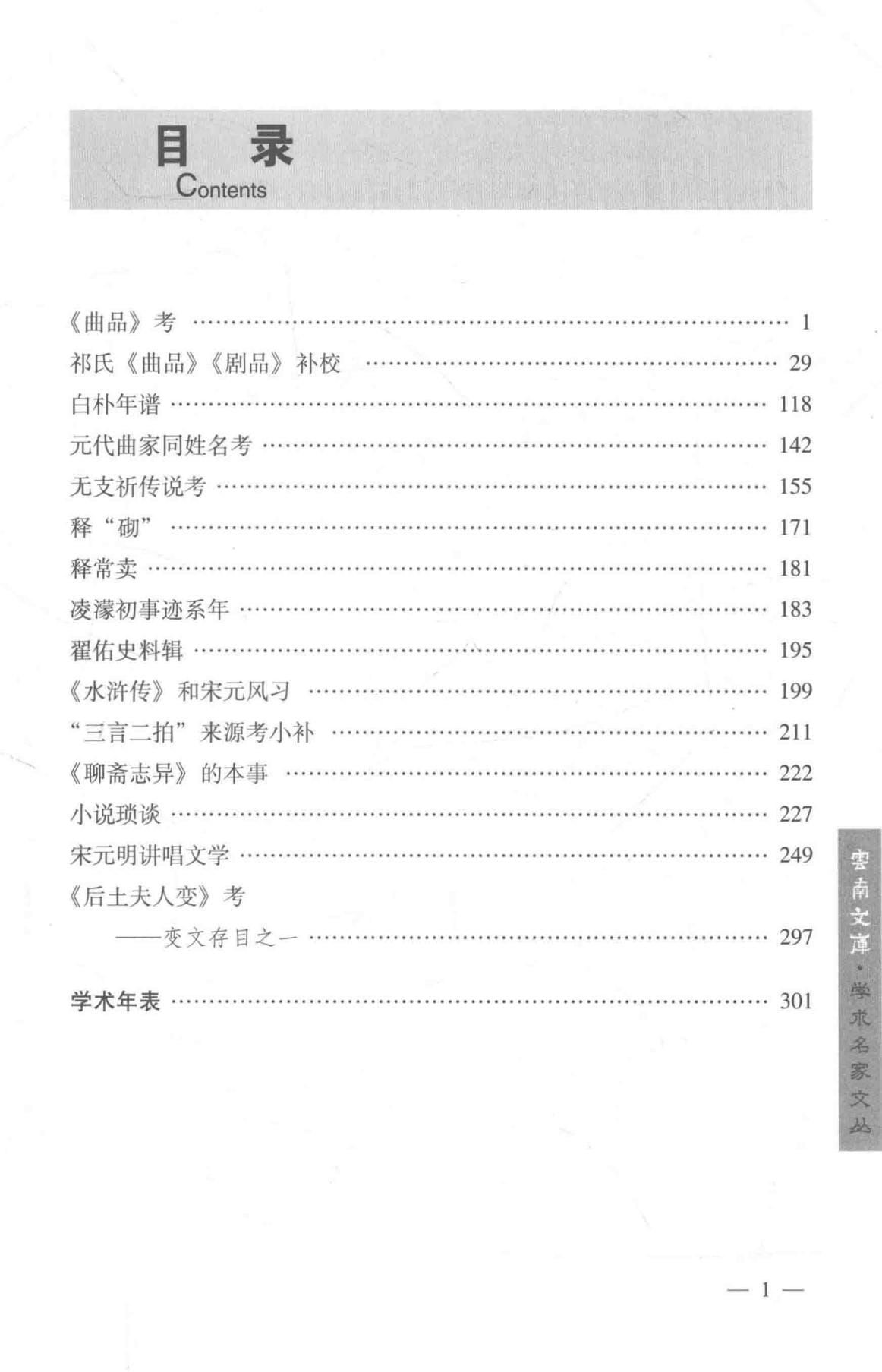 127bb5b10220240614201526