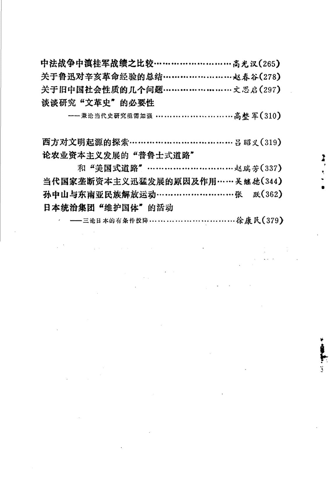 139843169020240610174051