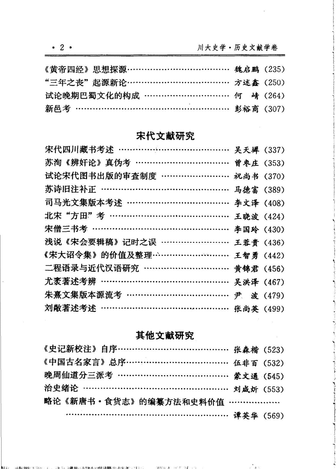 13a3011d1520240620091140