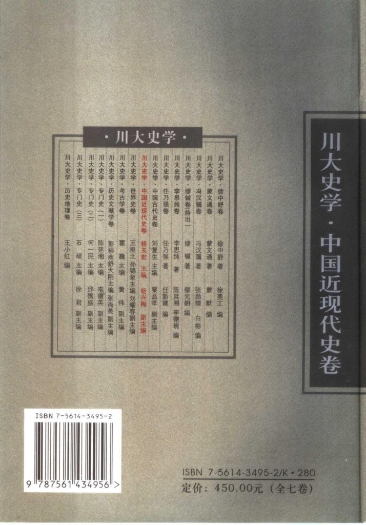 13bf21259820240620090742