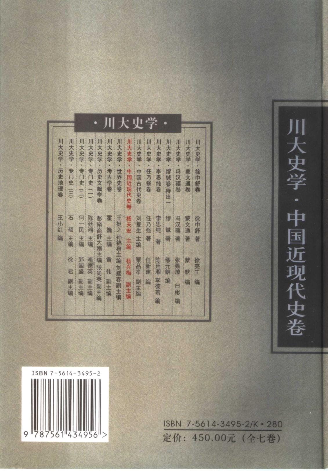 13bf21259820240620090742