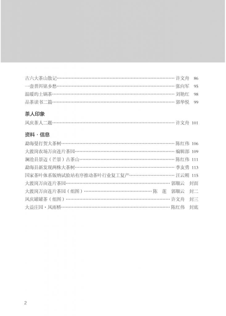 152cd1cab920240622165648