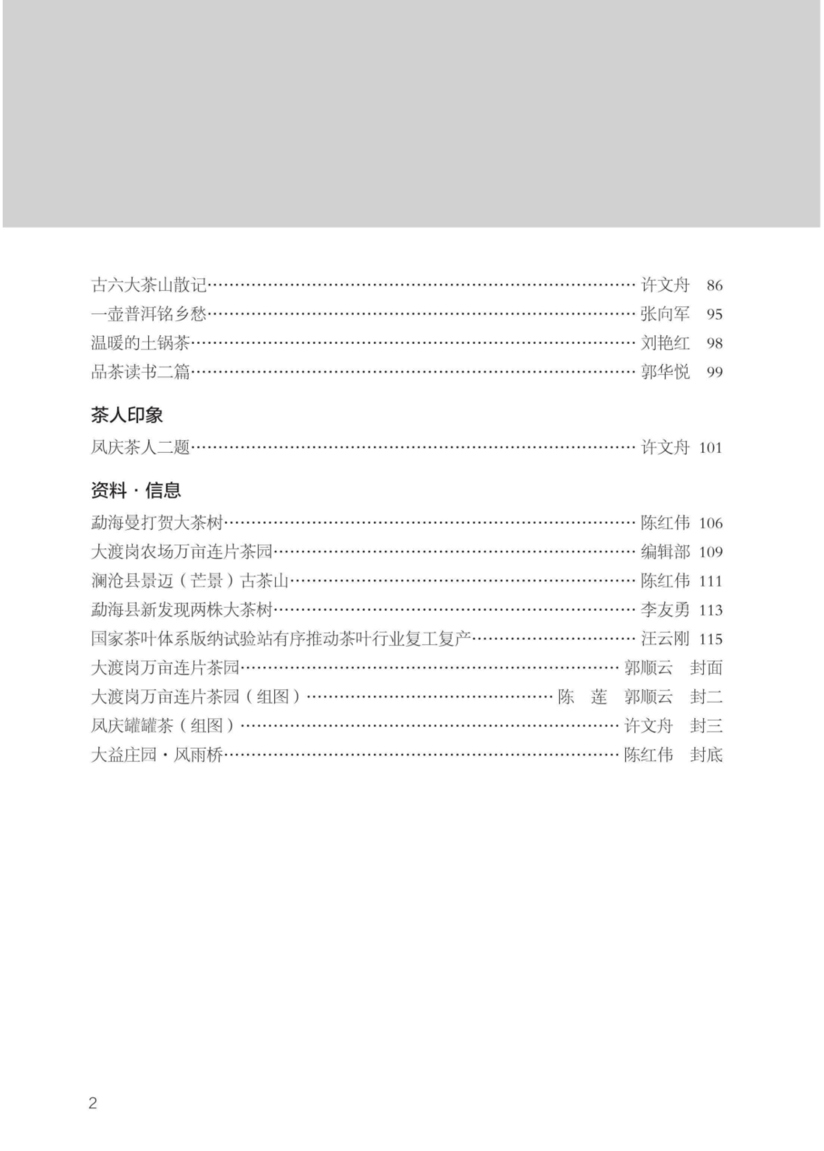 152cd1cab920240622165648