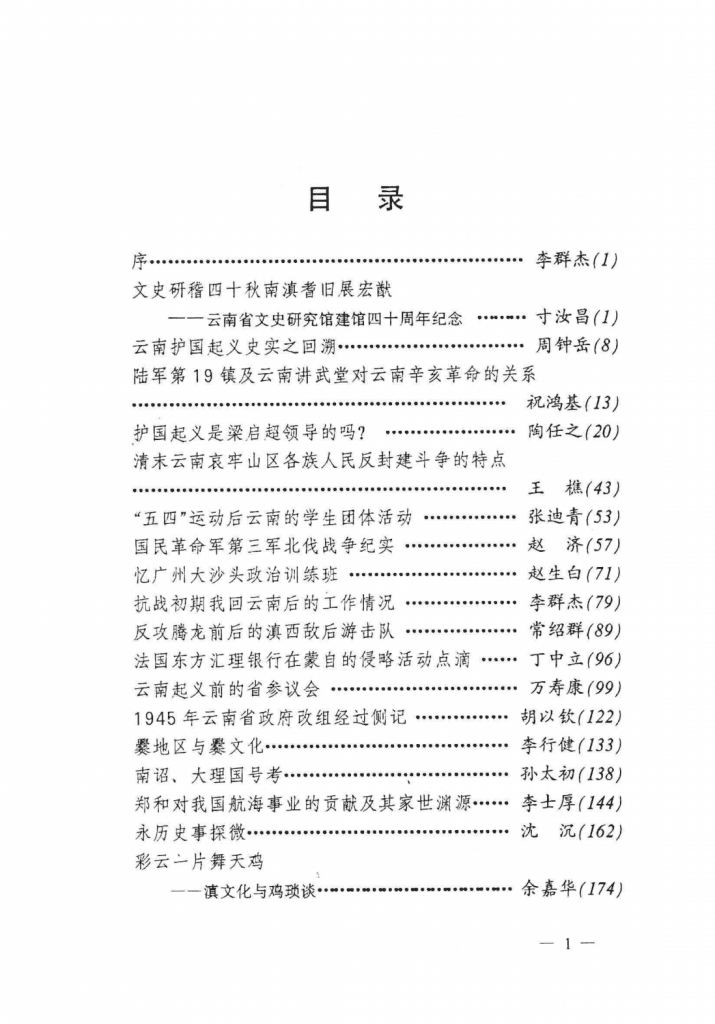 161abd18b120240604213042