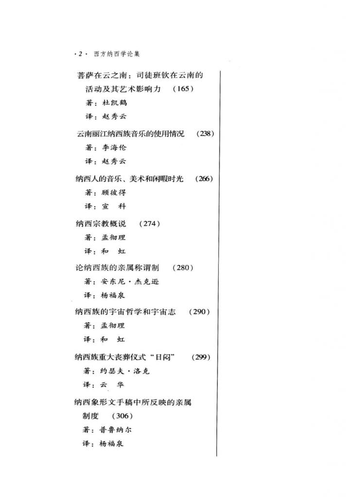 1639603b2220240610220620