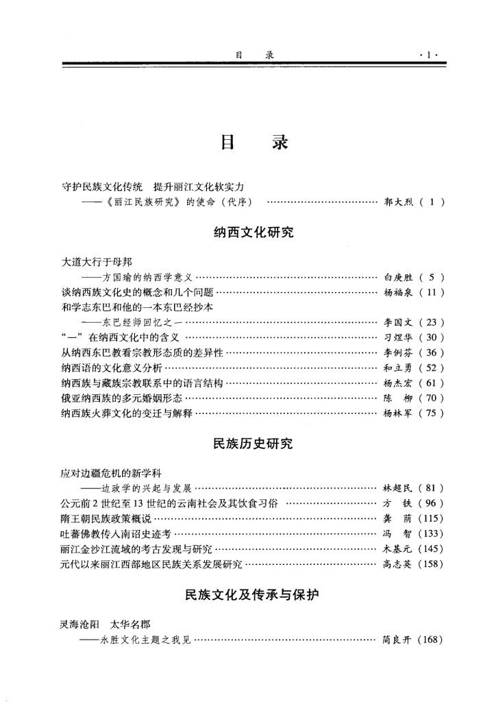 1669ae03f920240609104041