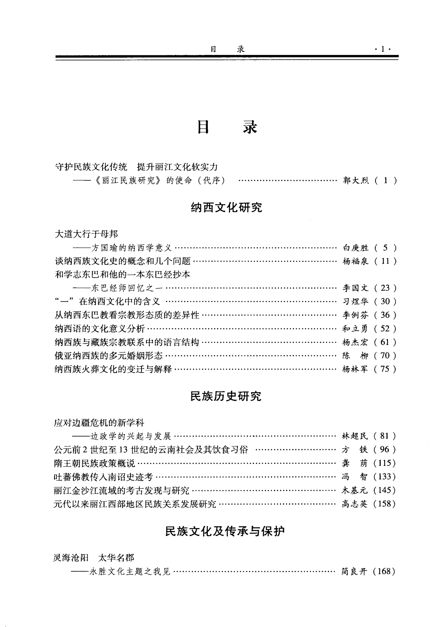 1669ae03f920240609104041