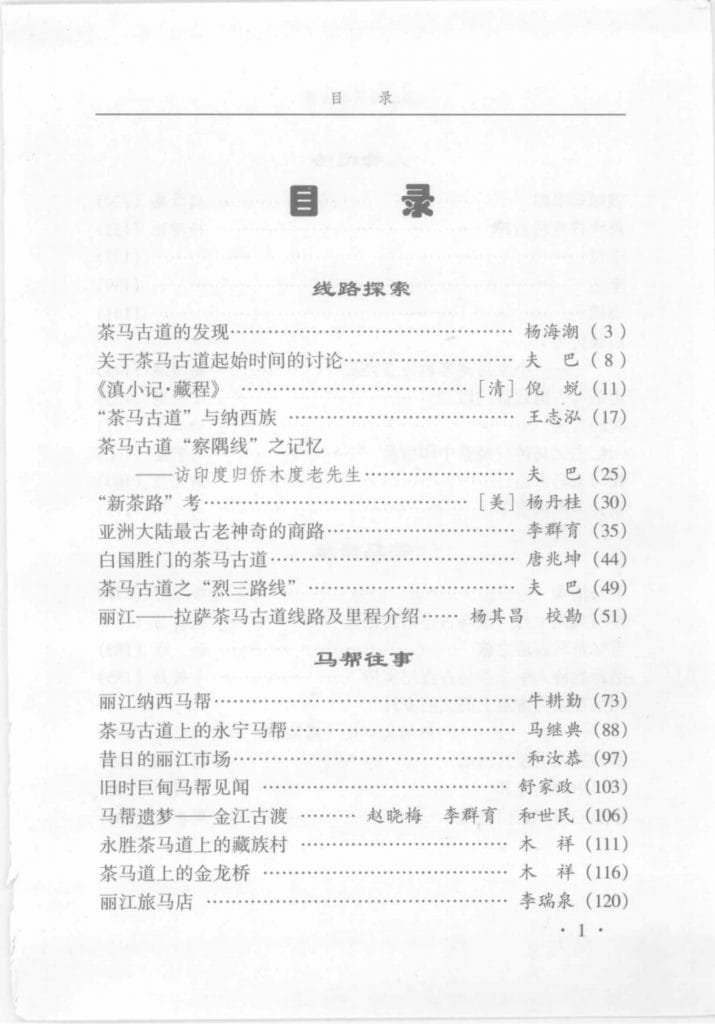 186eb3fa7320240629230900