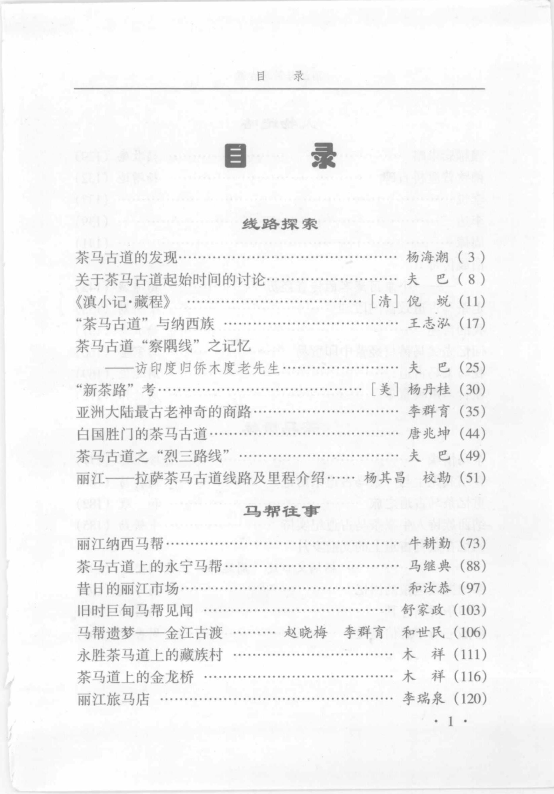 186eb3fa7320240629230900