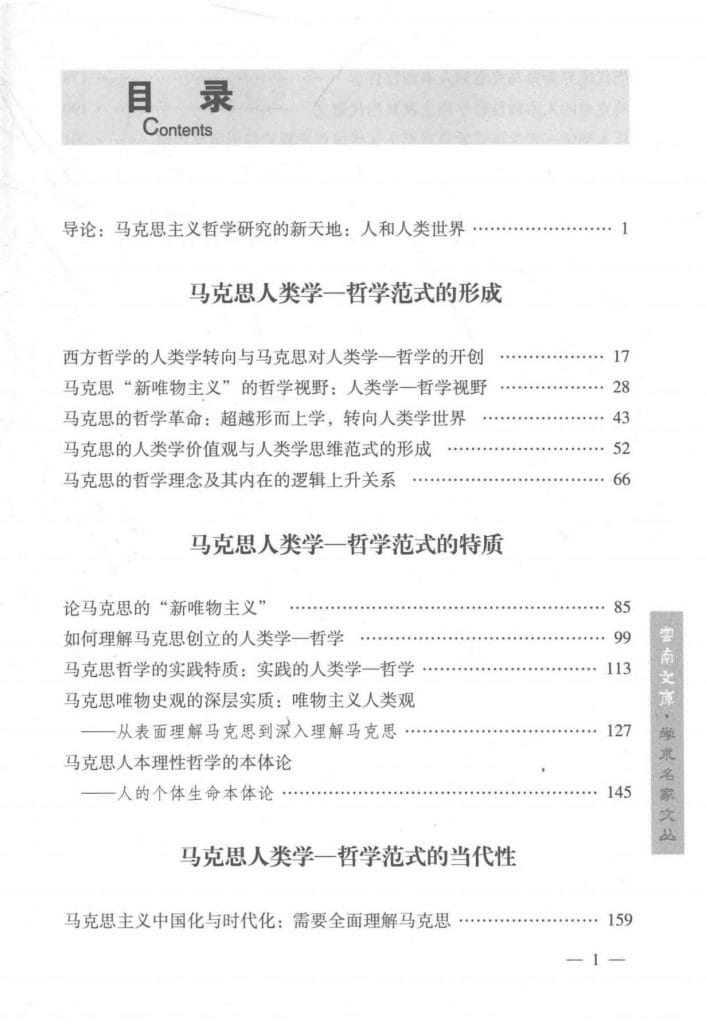 18e0971e0320240612084826