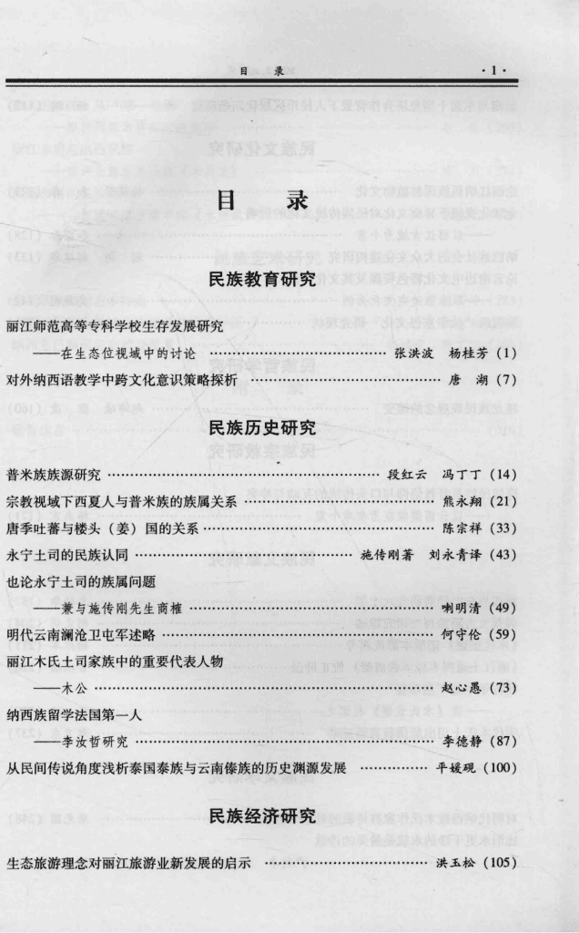 1905772cdc20240609125616