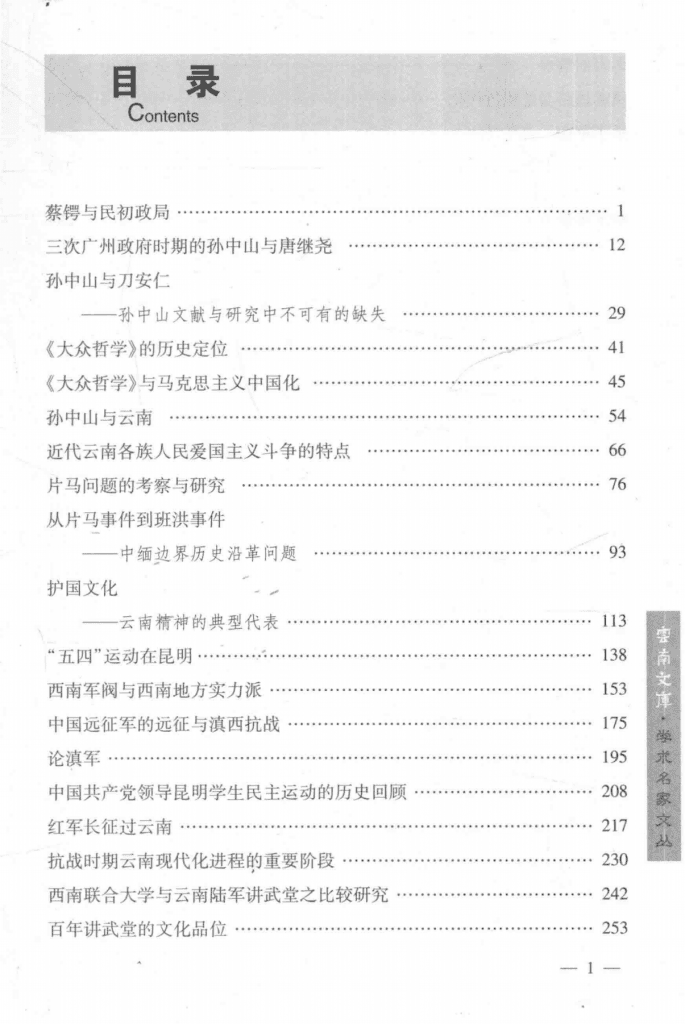 199353725920240601132755