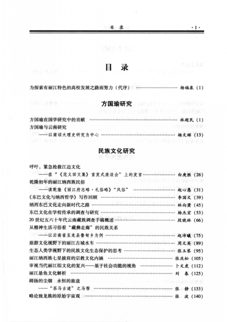 19ca063d8e20240609104229