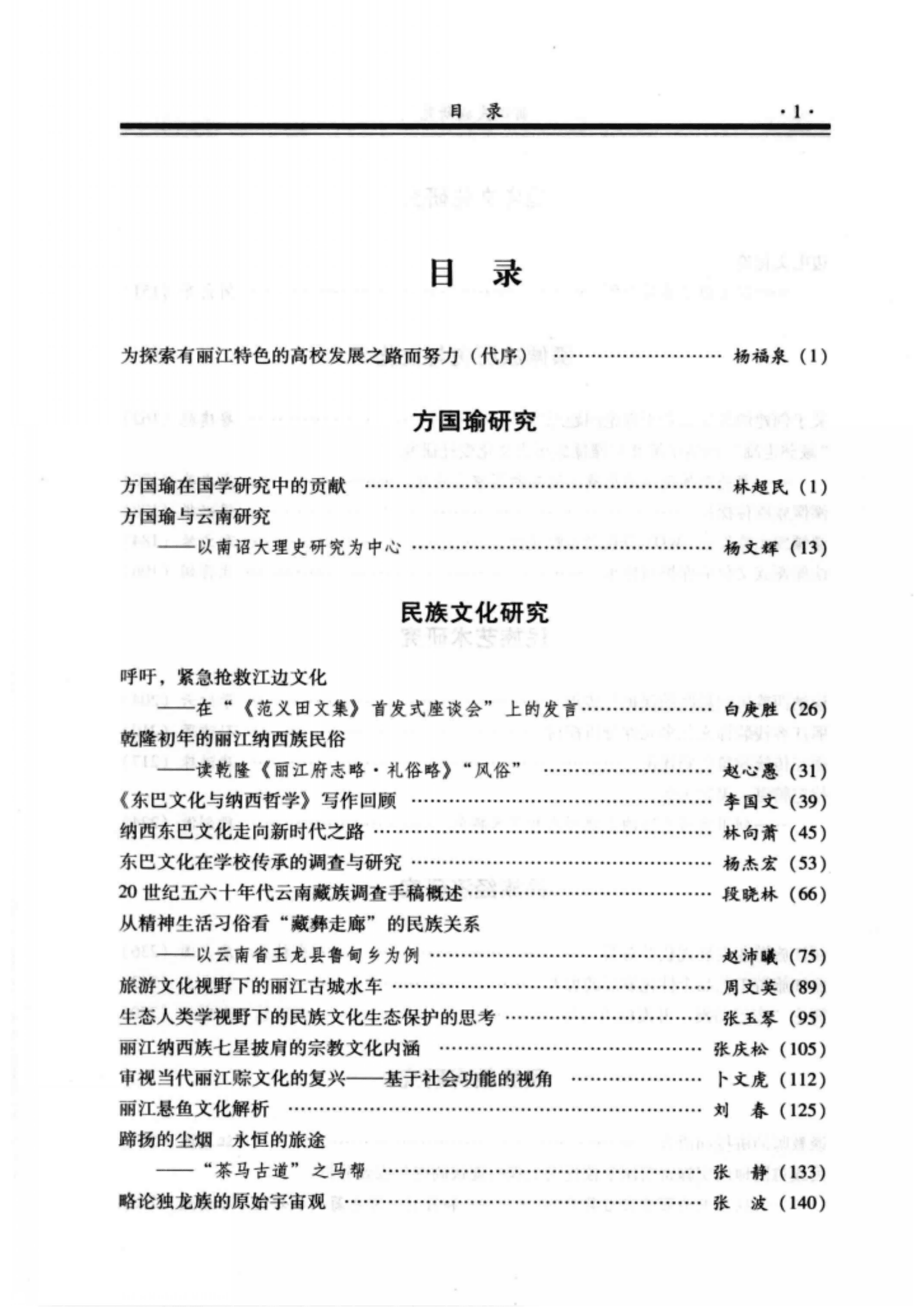 19ca063d8e20240609104229