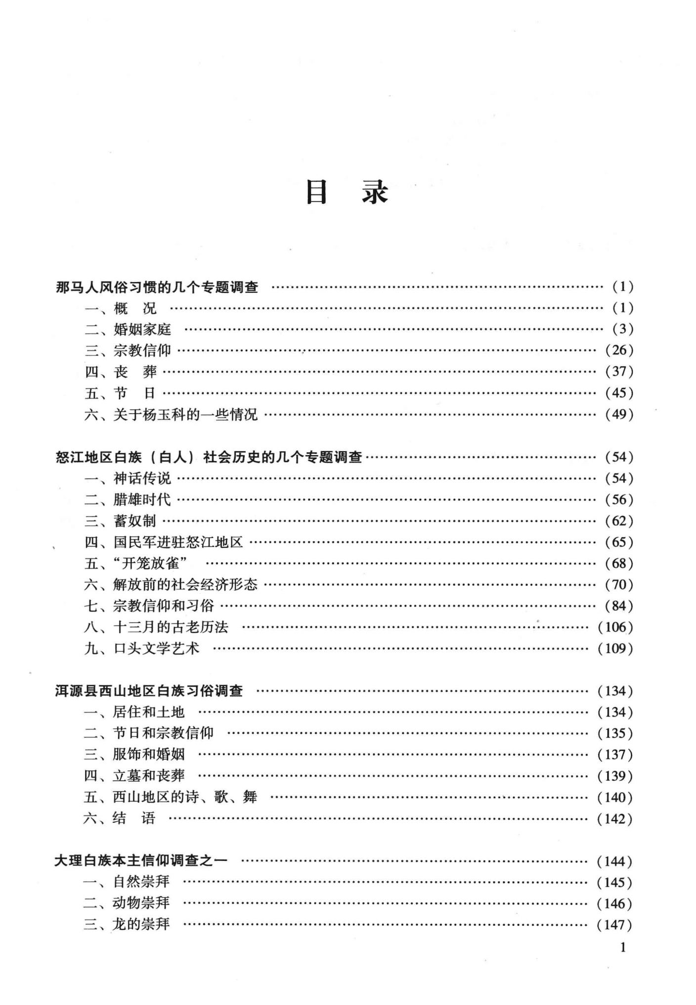 1b40419ff920240608222625