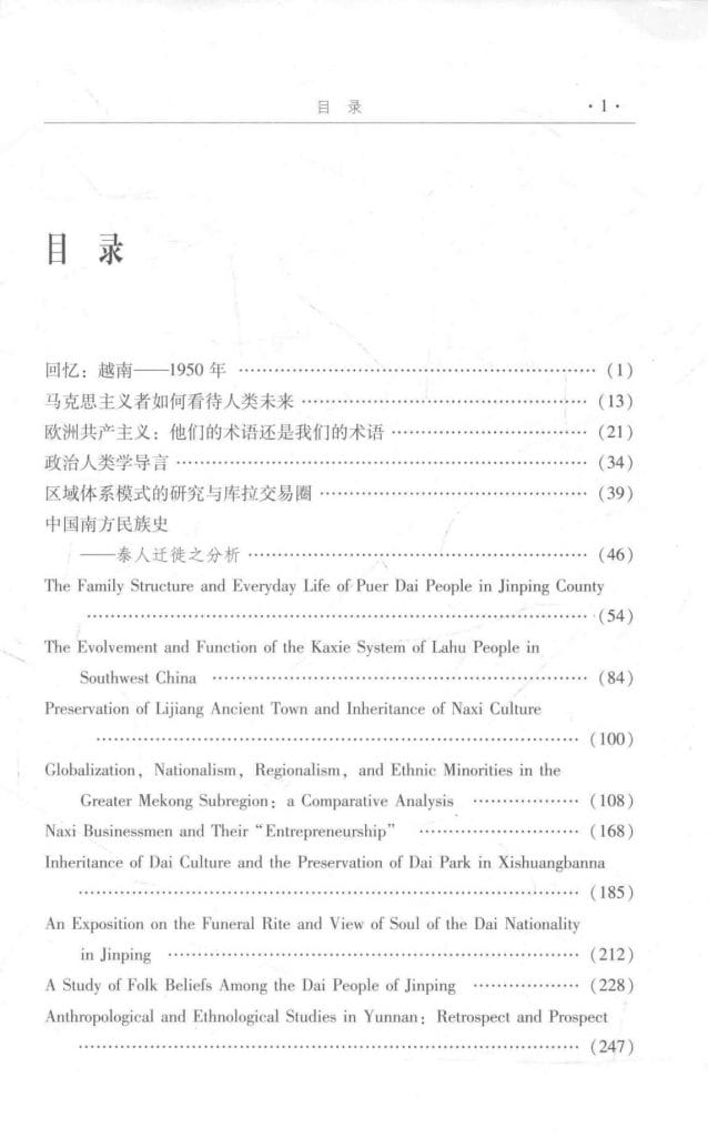 1b7633707120240609210524