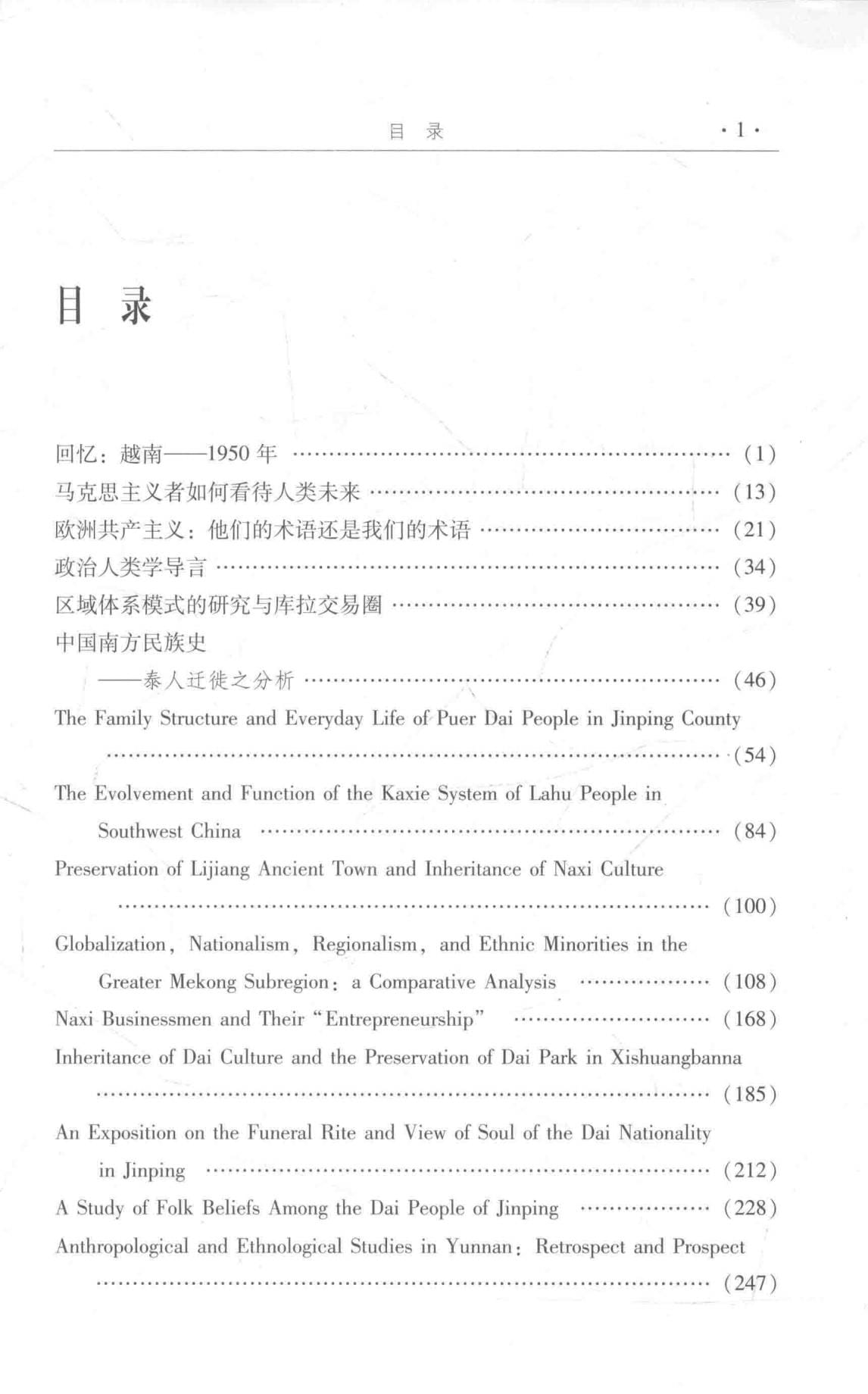 1b7633707120240609210524