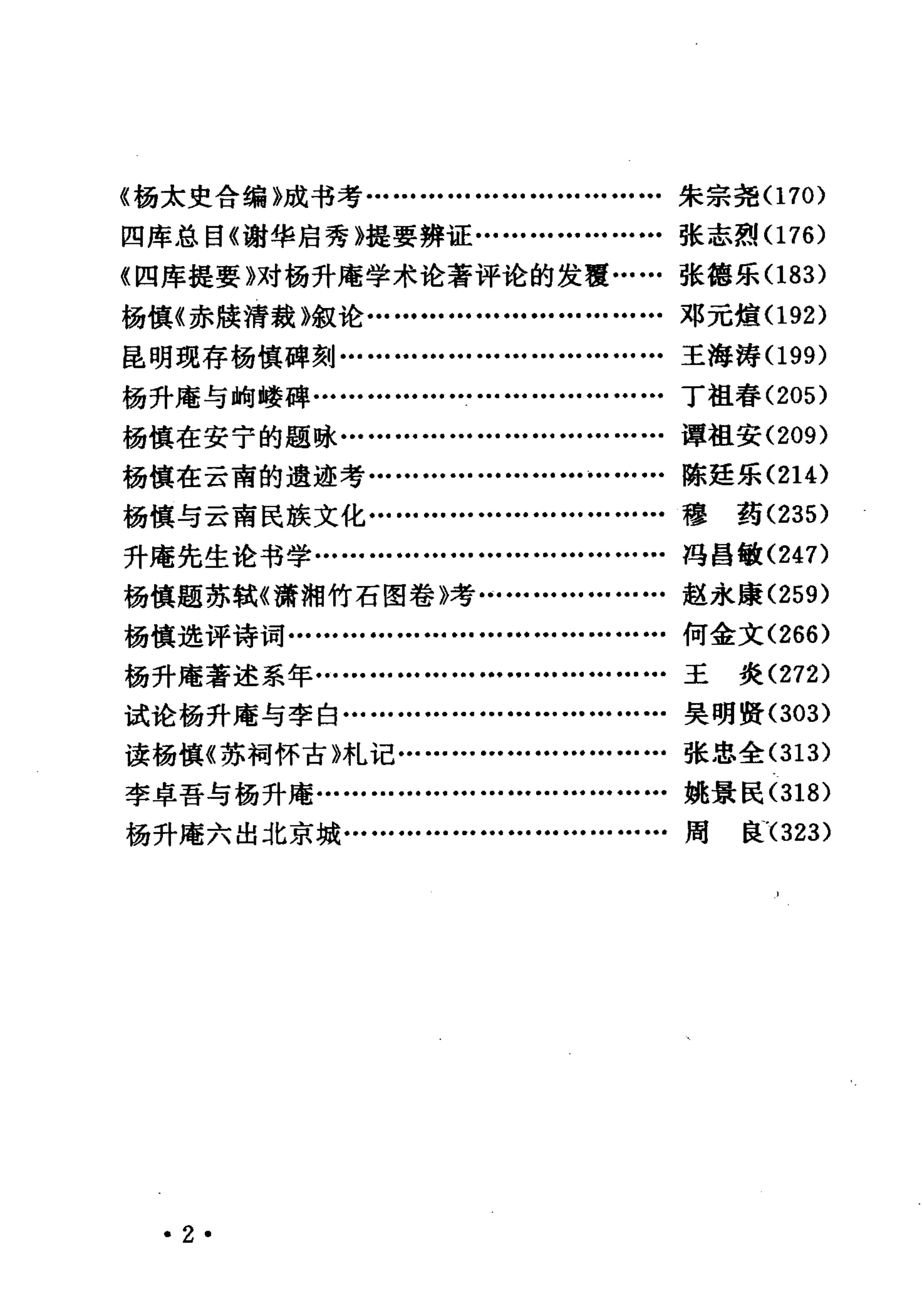 1f4a4c285520240613142021