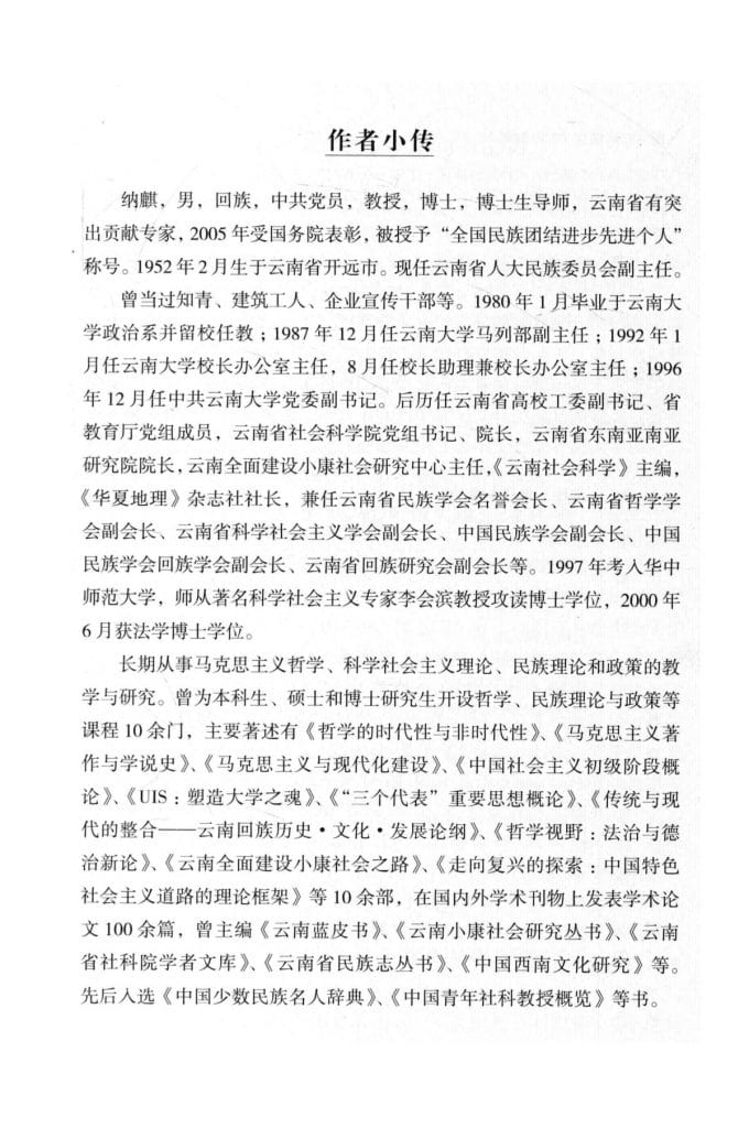 220e04680920240613124102