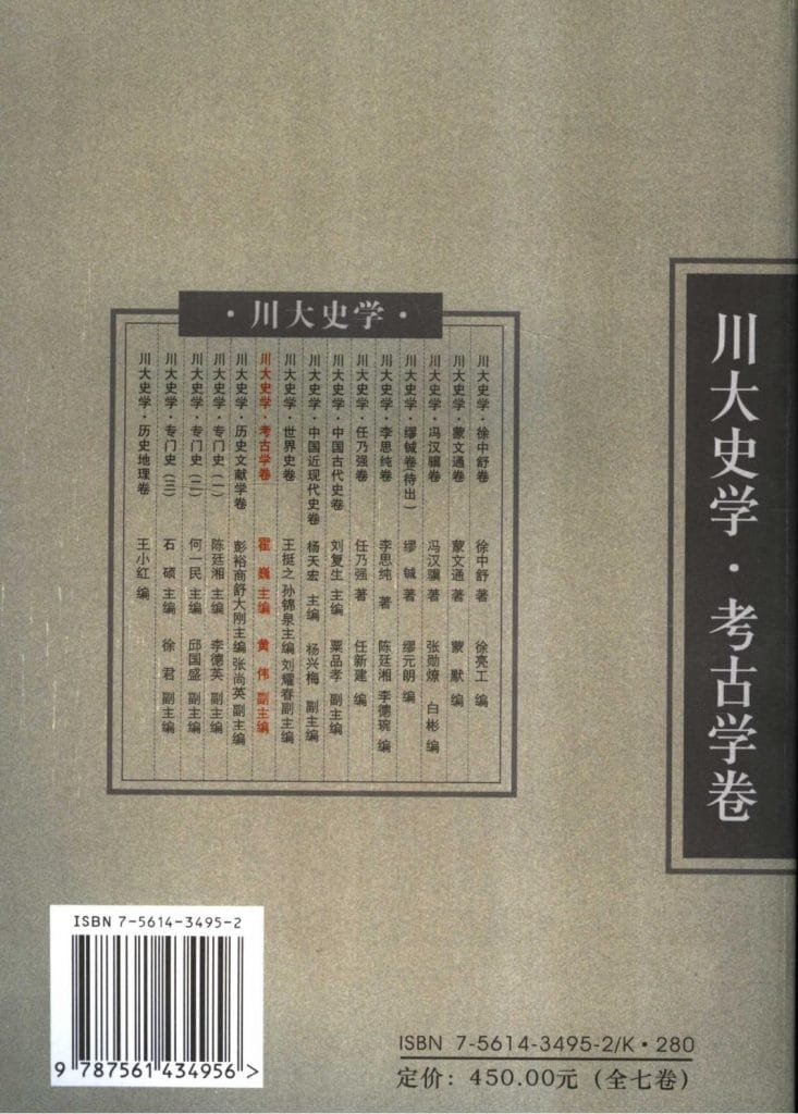 22434c5cf820240620090622