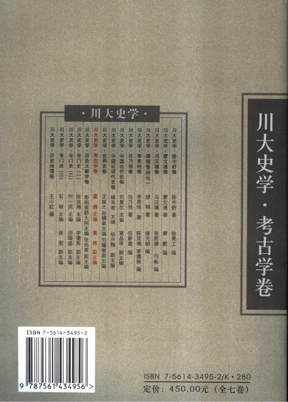 22434c5cf820240620090622