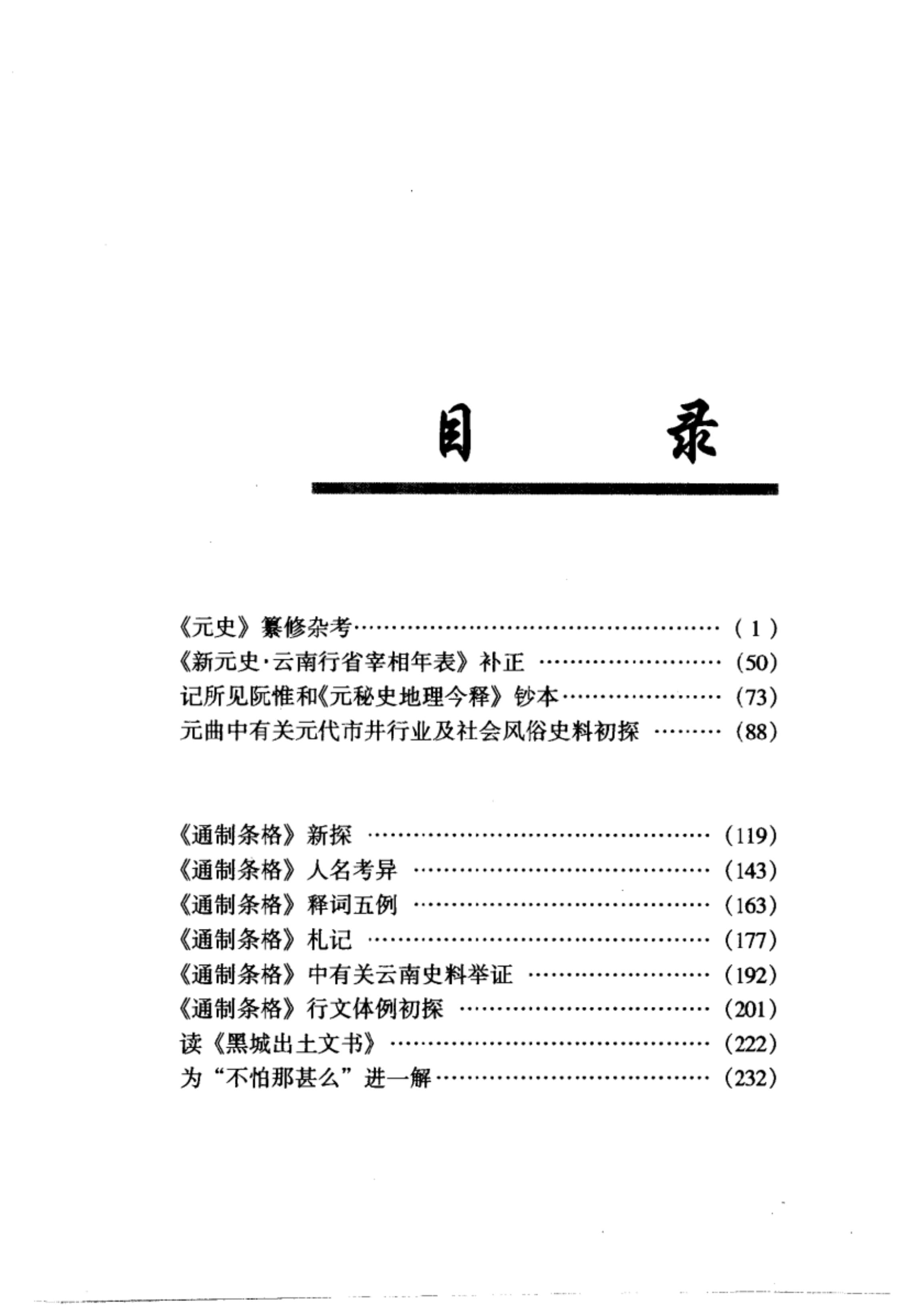 2430fe9f8820240614094615