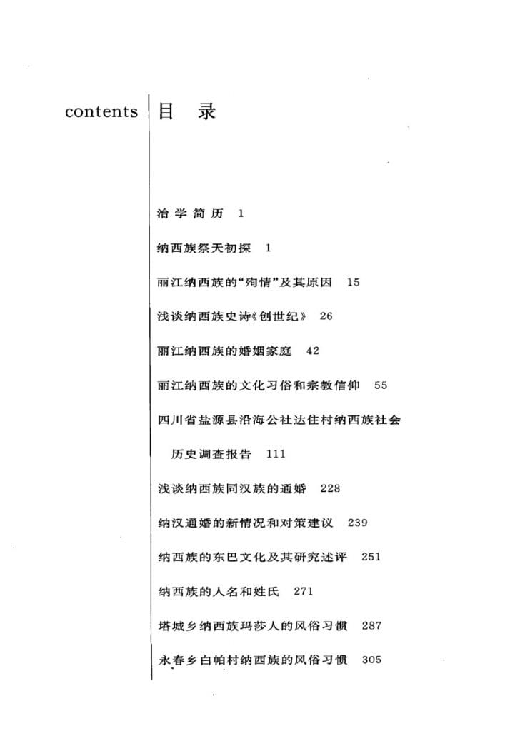 25fdd3509f20240609214912