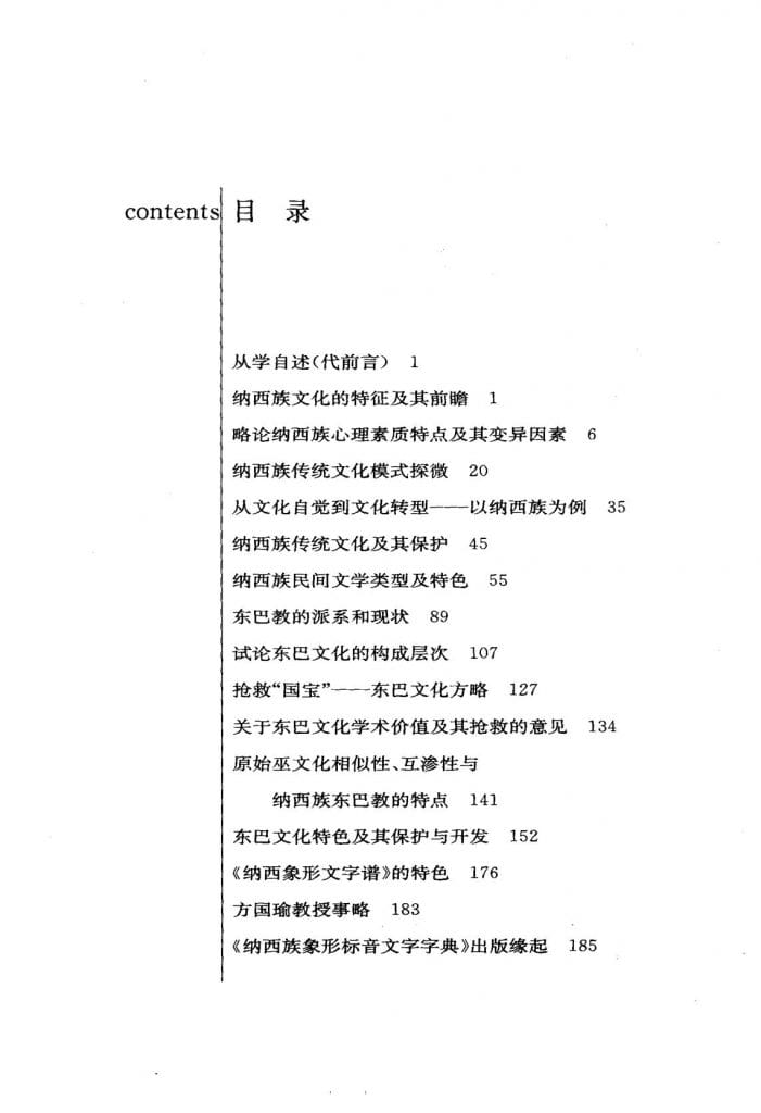 284bf6320920240609205037