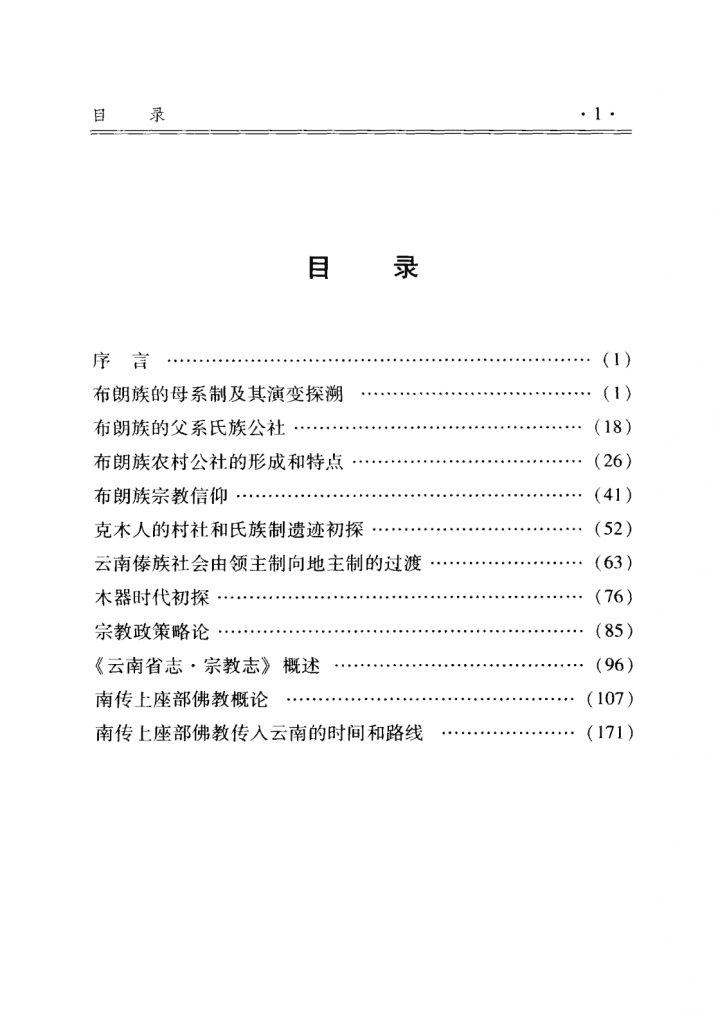 2a6cae77aa20240604213517