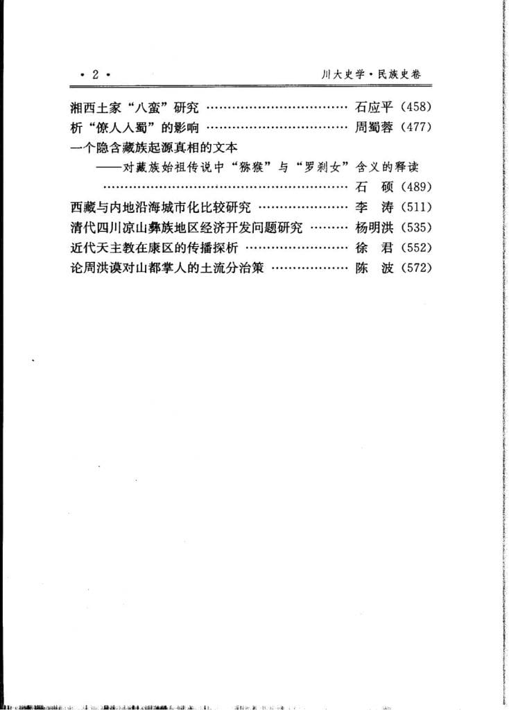 2b443fabf920240620090420