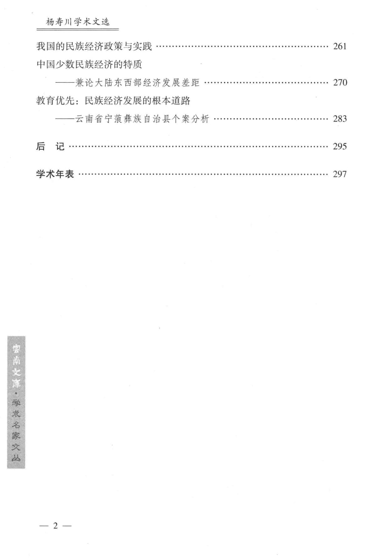 2baab62c0120240614201636